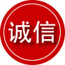 云和诚信救援服务