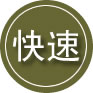 云和24小时道路救援