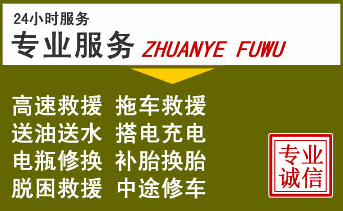 新能源汽车保有量攀升,云和道路救援行业未来发展新趋势解析