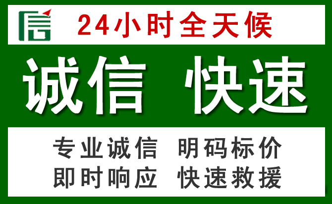 云和道路救援 云和汽车救援